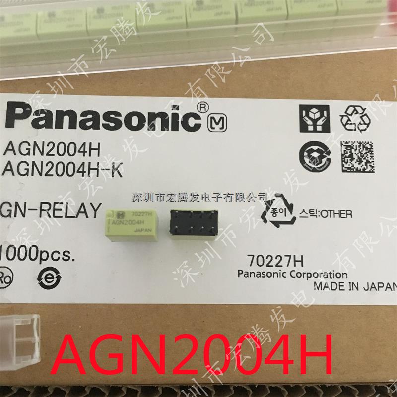 松下信號繼電器 AGN2004H 全新原裝進(jìn)口 兩開兩閉4.5V 1A 8腳 DIP-AGN2004H盡在買賣IC網(wǎng)